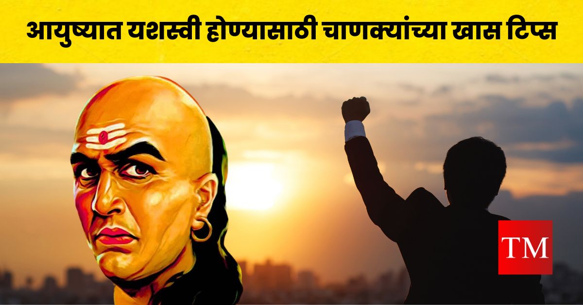 Chanakya Niti For Success