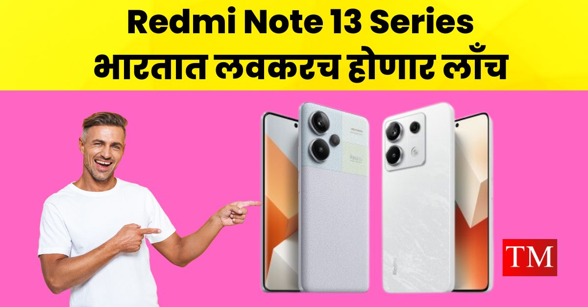 Redmi Note 13 Series