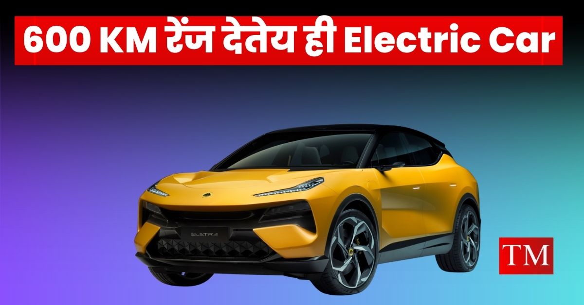 Electric Car Lotus Eletre R