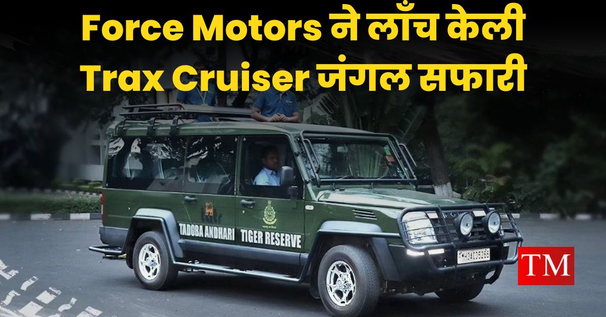 Trax Cruiser Jungle Safari