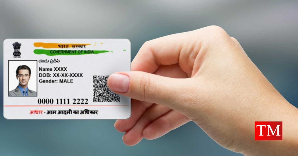 Aadhar Card Digital signature
