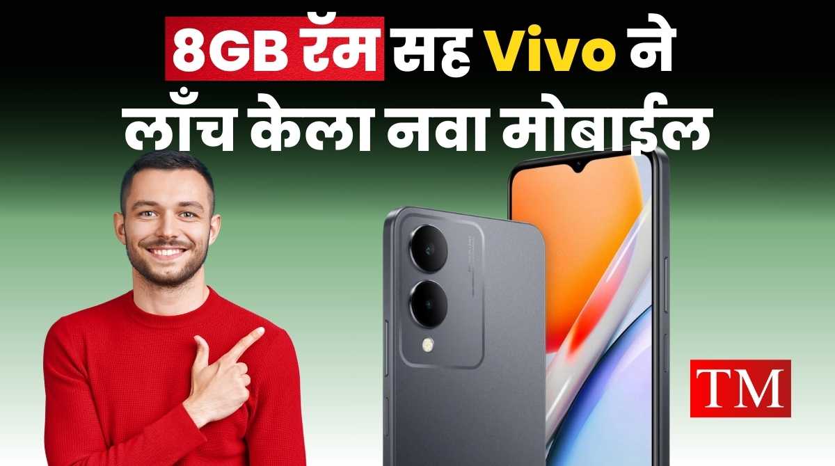 Vivo G2 LAUNCHED