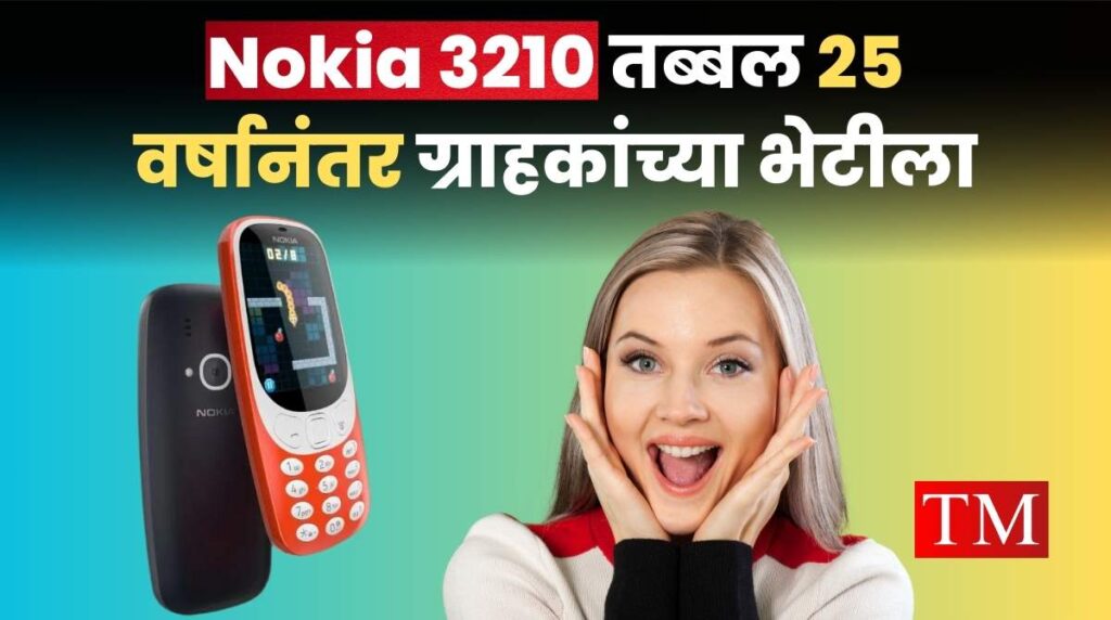 Nokia 3210